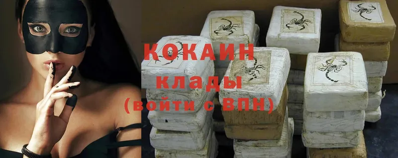 Cocaine Эквадор  Братск 